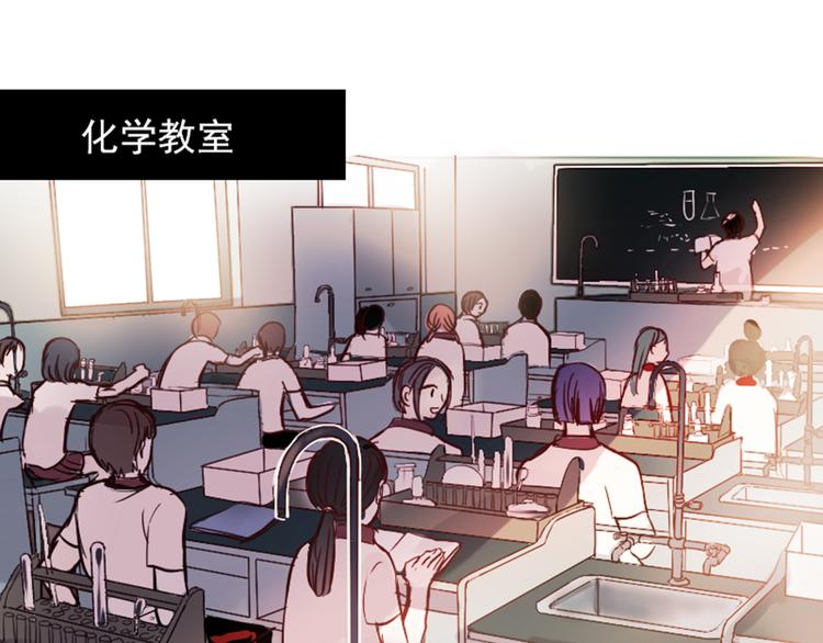 朝花惜时第二季漫画,第10话 狠狠的回击真是爽翻了~！1图