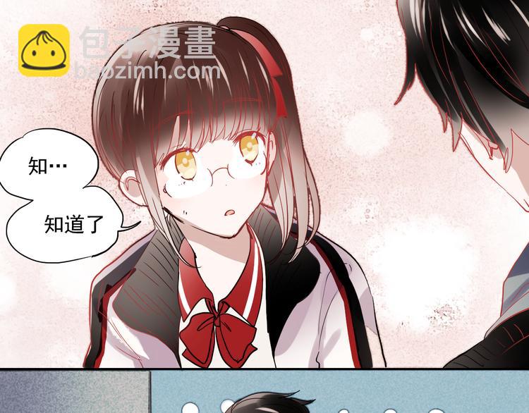 朝花惜时第二季漫画,第27话 他的背影似曾相识2图
