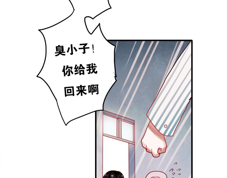 朝花惜时第二季漫画,第55话 时间停止1图