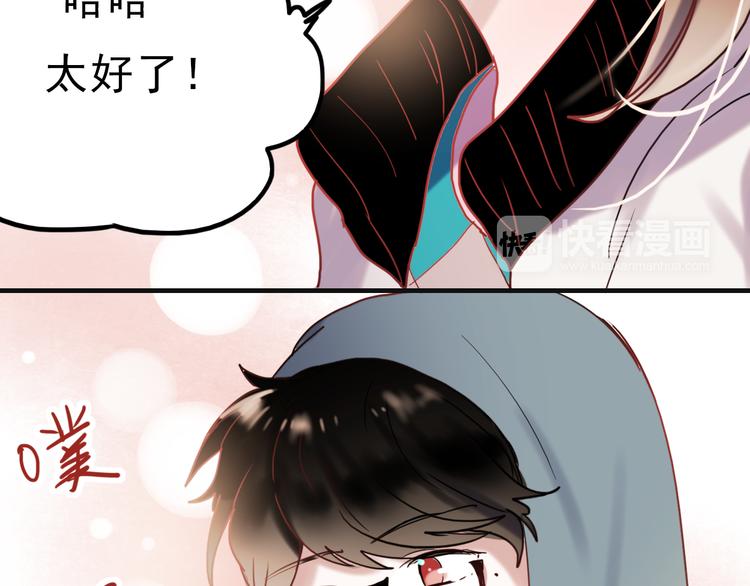 朝花惜时第二季漫画,第63话 为什么躲着我1图