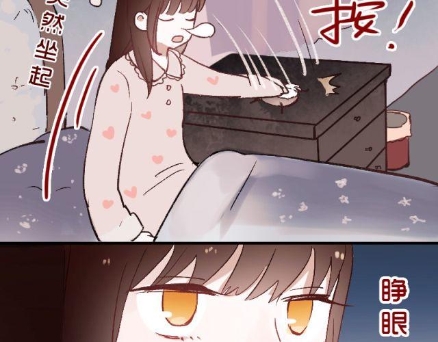 朝花惜时第二季漫画,第5、6话 解救2图
