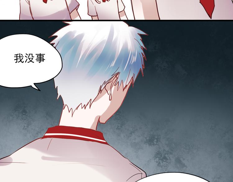 朝花惜时第二季漫画,第21话 试着接近他吧！2图