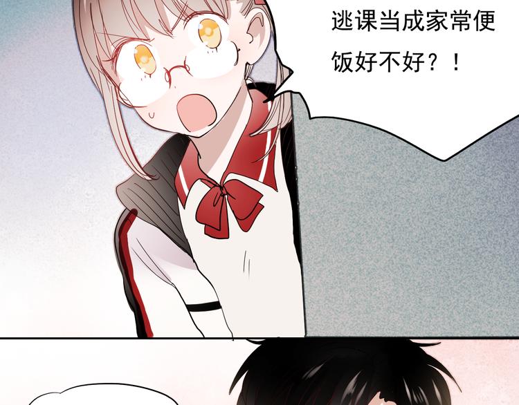 朝花惜时第二季漫画,第27话 他的背影似曾相识1图
