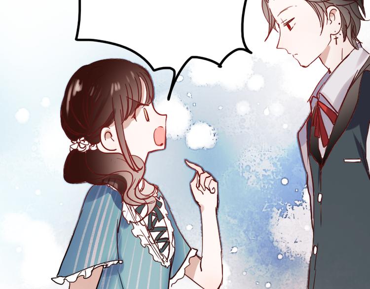 朝花惜时第二季漫画,第9话 原来他也令人讨厌2图