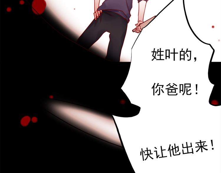 朝花惜时第二季漫画,第53话 失忆！？2图
