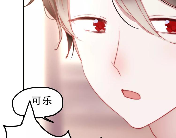 朝花惜时第二季漫画,第75话  离别2图