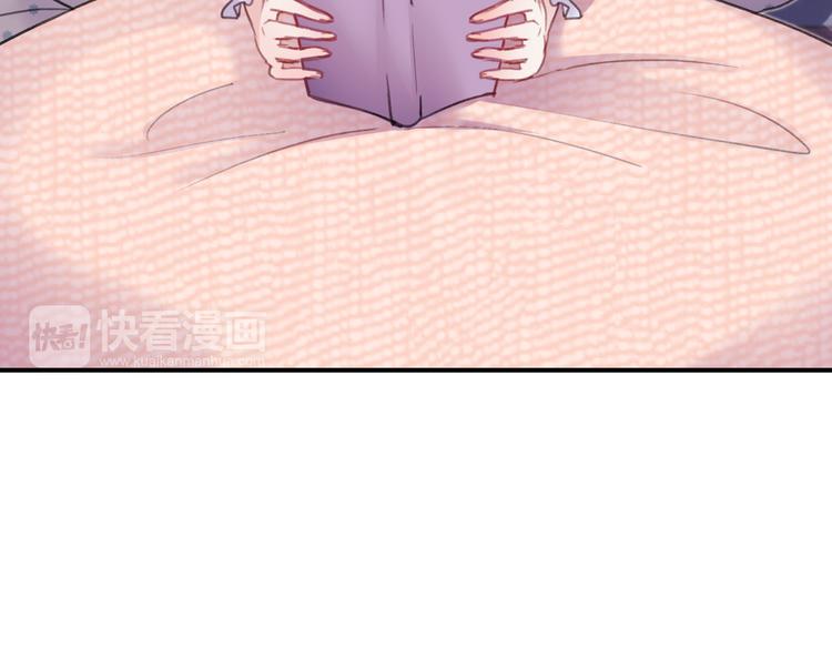 朝花惜时第二季漫画,第70话 重新爱上我1图