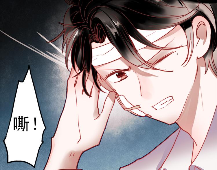 朝花惜时第二季漫画,第54话 可乐危险！2图