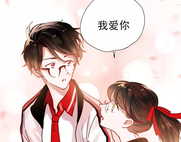 朝花惜时第二季漫画,第77话 我爱你2图