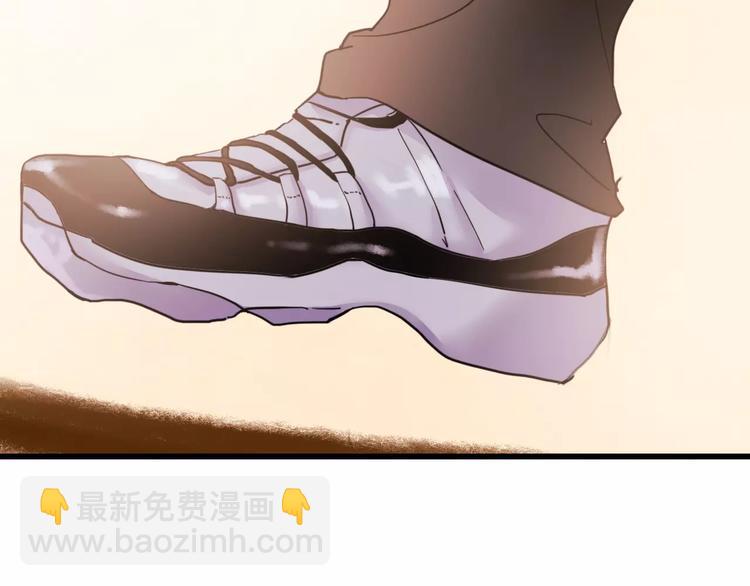 朝花惜时第二季漫画,番外1 一见钟情1图