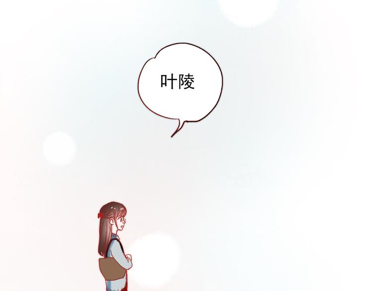 朝花惜时第二季漫画,特别小番外2图