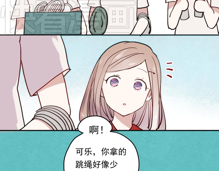 朝花惜时第二季漫画,第14话 再次被陷害2图