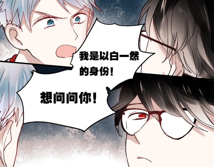 朝花夕拾经典语录漫画,第21话 试着接近他吧！2图