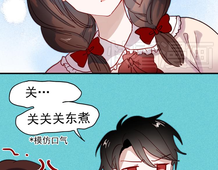 朝花惜时第二季漫画,第40话 当我女朋友不好吗1图
