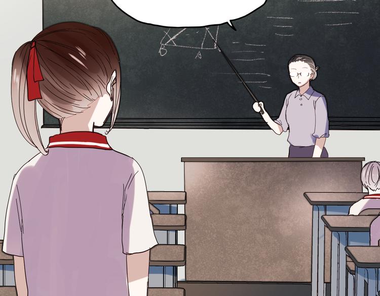 朝花惜时第二季漫画,第20话 他以前不是这样的……2图