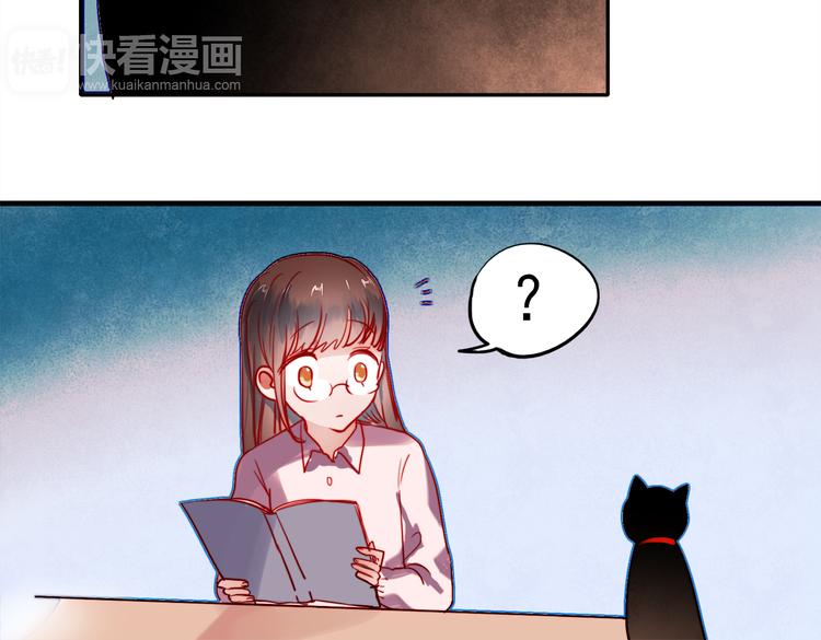 朝花惜时第二季漫画,第53话 失忆！？2图