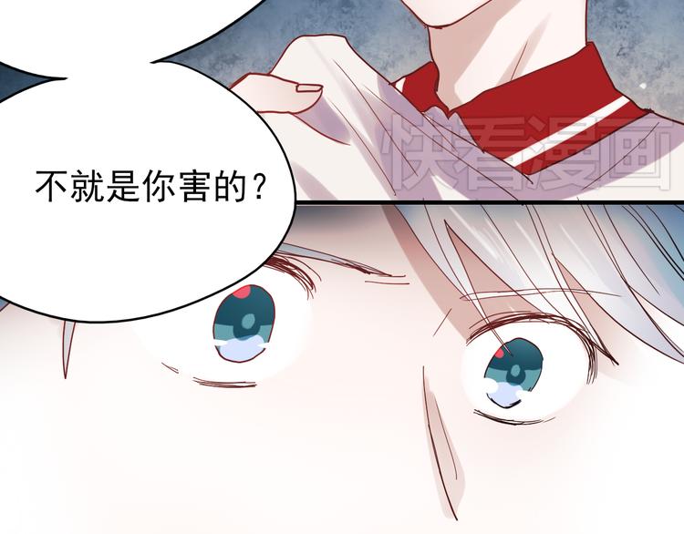 朝花惜时第二季漫画,第21话 试着接近他吧！1图