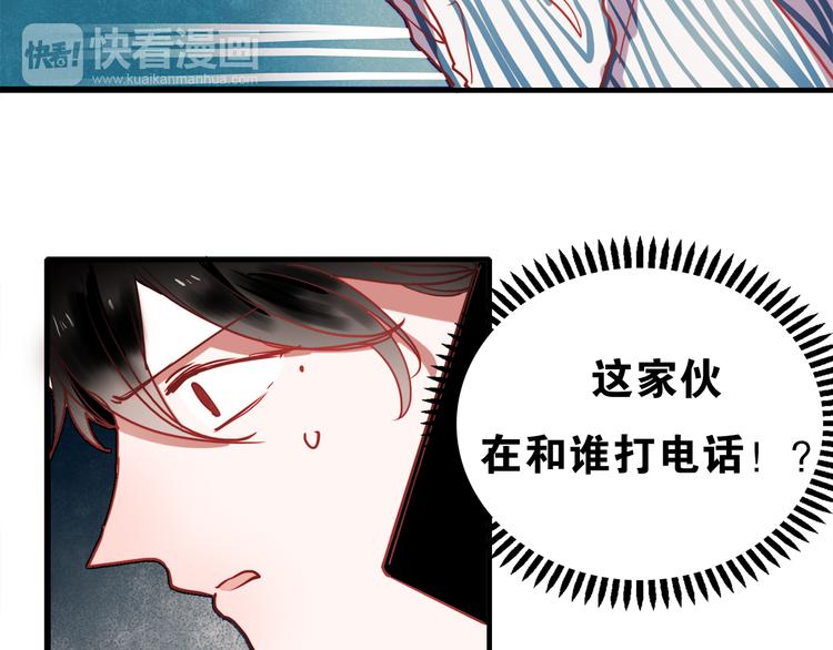朝花惜时第二季漫画,第55话 时间停止2图