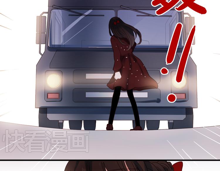 朝花惜时第二季漫画,第36话 那天的事全都不记得2图