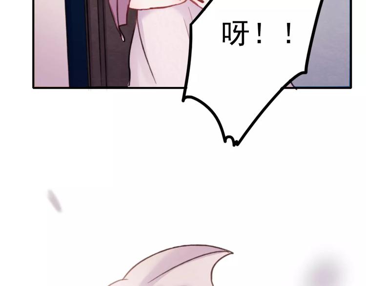 朝花惜时第二季漫画,番外 浅浅的美妙初遇2图
