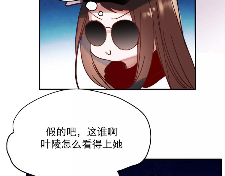 朝花惜时第二季漫画,第76话 回国1图