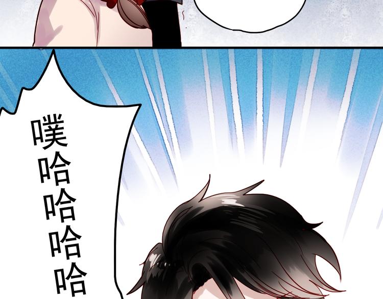 朝花惜时第二季漫画,第40话 当我女朋友不好吗2图