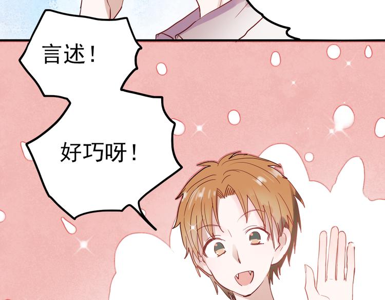 朝花惜时第二季漫画,第31话 叶陵的特殊服务1图