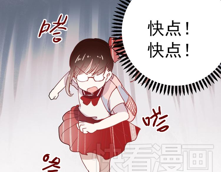 朝花惜时第二季漫画,第16话 难言之隐1图