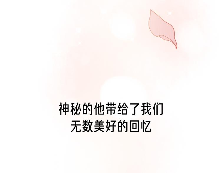 朝花惜时第二季漫画,壳小杀X左小翎新作即将上线！2图