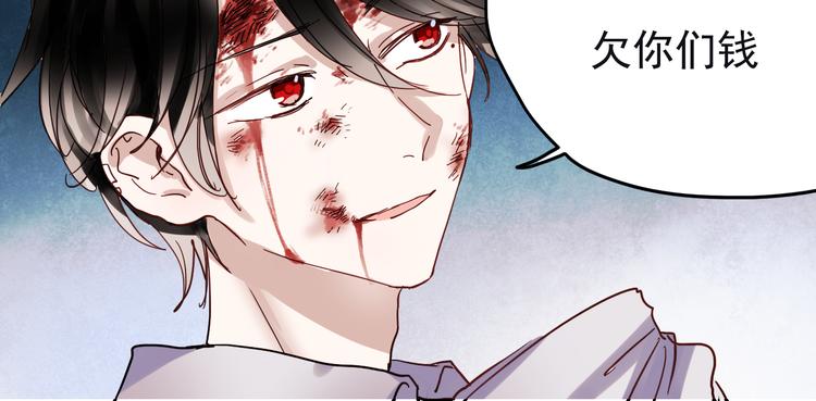 朝花惜时第二季漫画,第19话 绝不会让你受伤1图