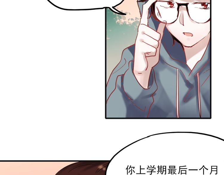 朝花惜时第二季漫画,第63话 为什么躲着我2图