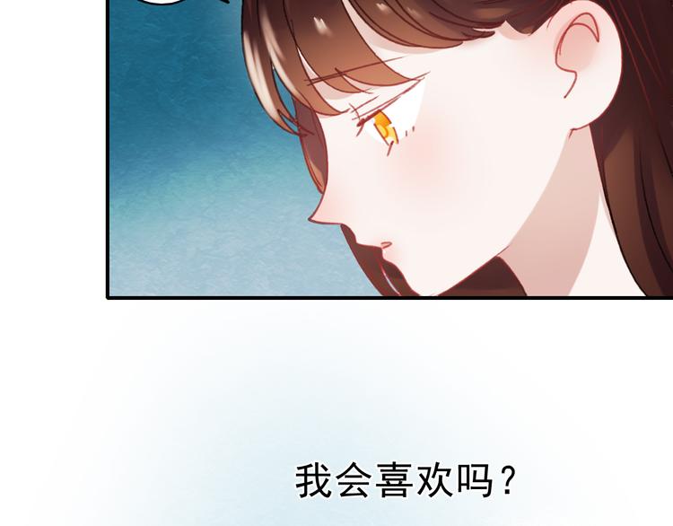 朝花惜时第二季漫画,第68话 又遇见1图