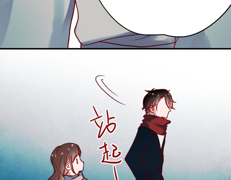 朝花惜时第二季漫画,第61话 你这个骗子1图