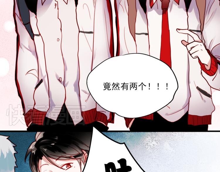 朝花惜时第二季漫画,第39话 你来当我女朋友吧2图