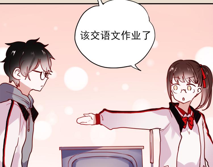 朝花惜时第二季漫画,第49话 这家伙喜欢的竟然是1图