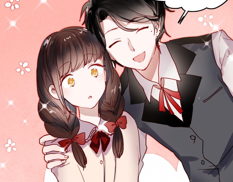 朝花惜时第二季漫画,第40话 当我女朋友不好吗2图