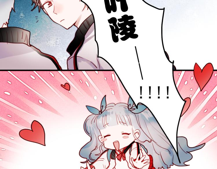 朝花惜时第二季漫画,第39话 你来当我女朋友吧1图