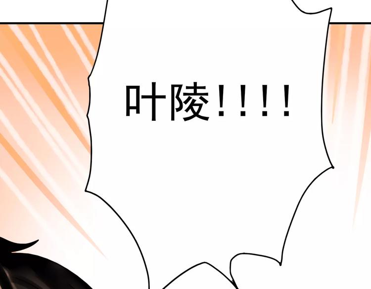 朝花惜时第二季漫画,第76话 回国2图