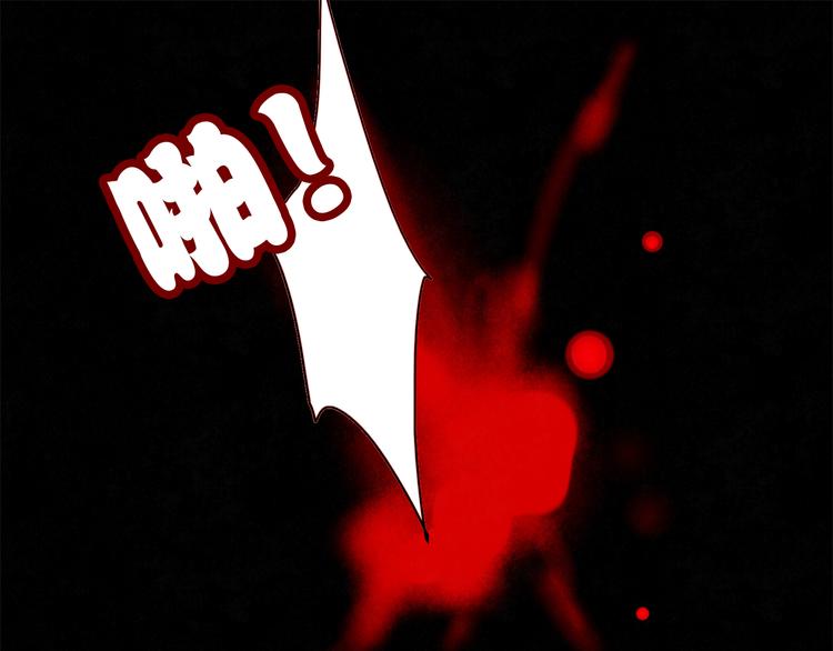 朝花惜时第二季漫画,第53话 失忆！？1图