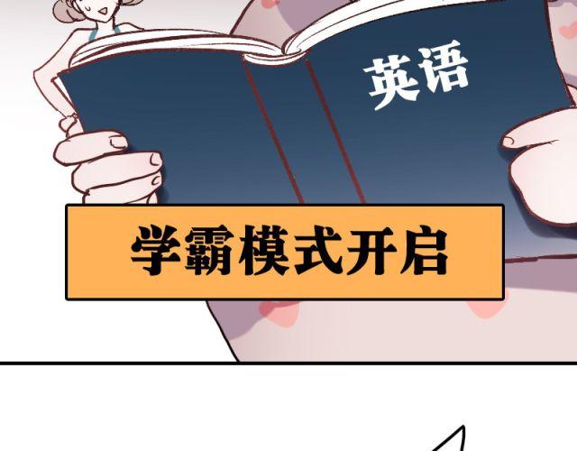 朝花惜时第二季漫画,第5、6话 解救2图