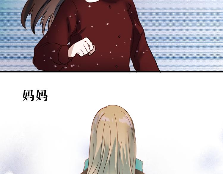 朝花惜时第二季漫画,第36话 那天的事全都不记得1图