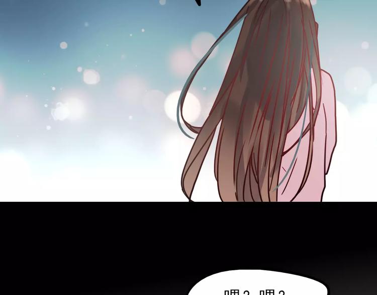 朝花惜时第二季漫画,第76话 回国1图