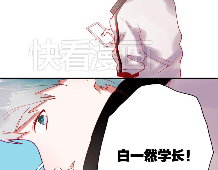 朝花惜时第二季漫画,第44话  仰慕2图