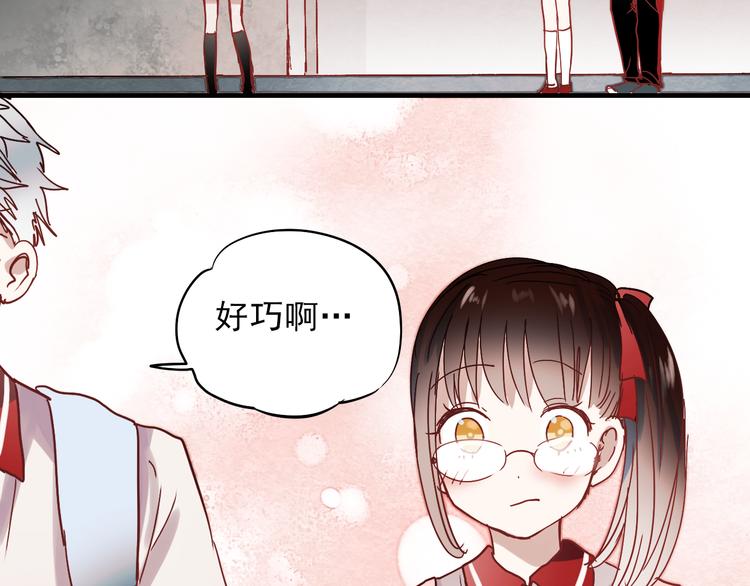 朝花惜时第二季漫画,第16话 难言之隐1图