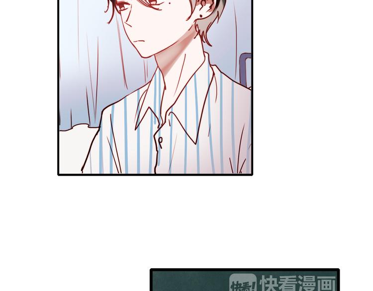 朝花惜时第二季漫画,第54话 可乐危险！2图