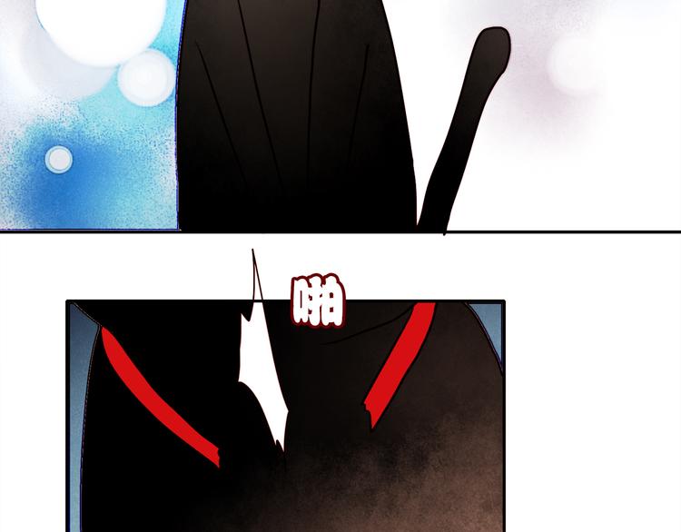 朝花惜时第二季漫画,第53话 失忆！？1图