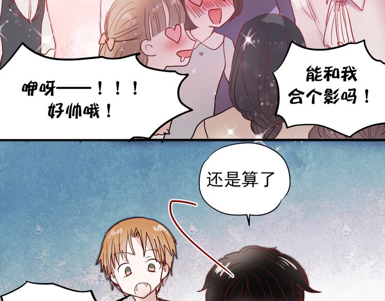 朝花惜时第二季漫画,第31话 叶陵的特殊服务2图