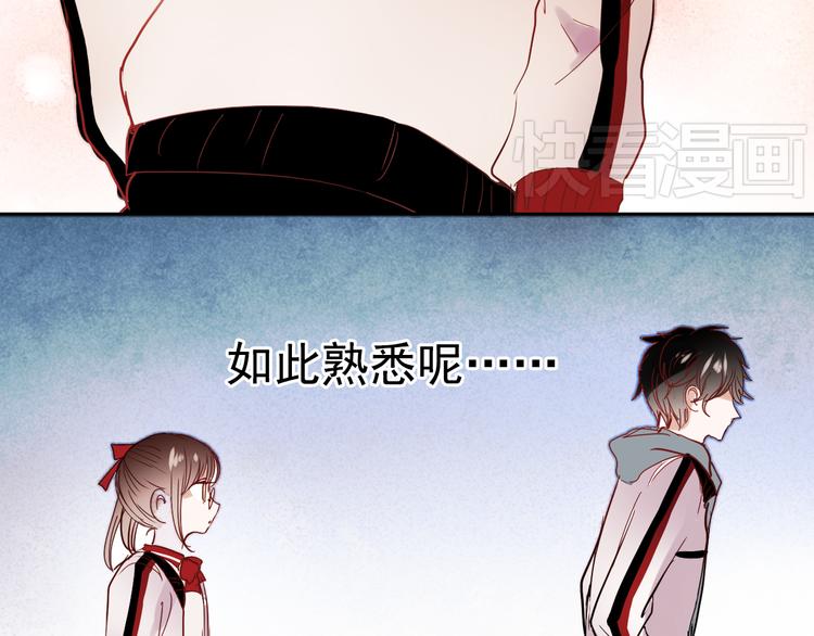 朝花惜时第二季漫画,第27话 他的背影似曾相识1图