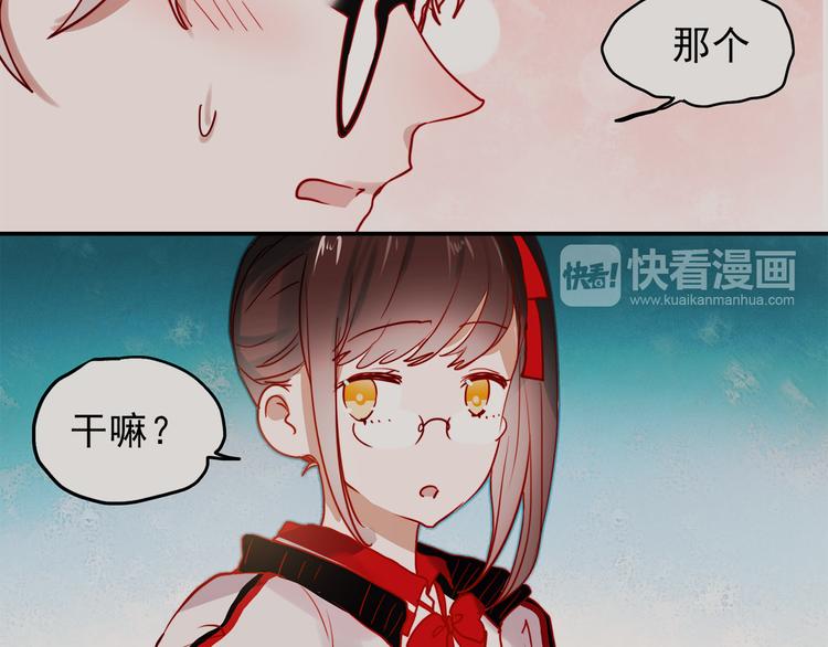 朝花惜时第二季漫画,第50话 同时喜欢两人？！2图