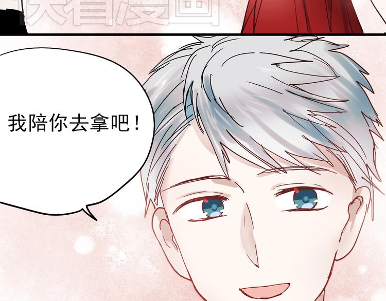 朝花惜时第二季漫画,第16话 难言之隐1图